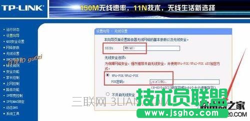 �o��·��,TPLINK�O(sh��)�÷���������B�ӵ�2�_·����