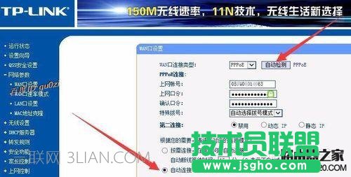 �o��·��,TPLINK�O(sh��)�÷���������B�ӵ�2�_·����