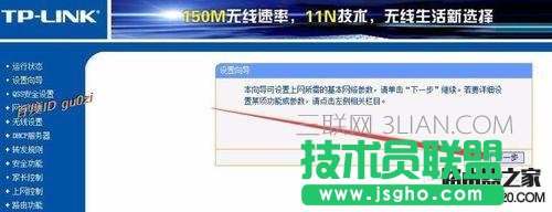 �o��·��,TPLINK�O(sh��)�÷���������B�ӵ�2�_·����