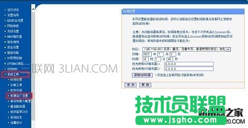 ���ӻ֏�·�������S�O��