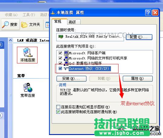 登陸路由器管理員密碼 三聯(lián)