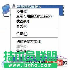 ping 192.168.0.1是什么意思?ping 192.168.0.1 介紹 三聯(lián)
