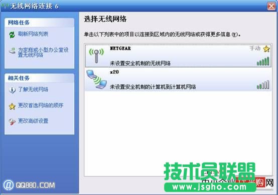 ping 192.168.0.1是什么意思?ping 192.168.0.1 介紹