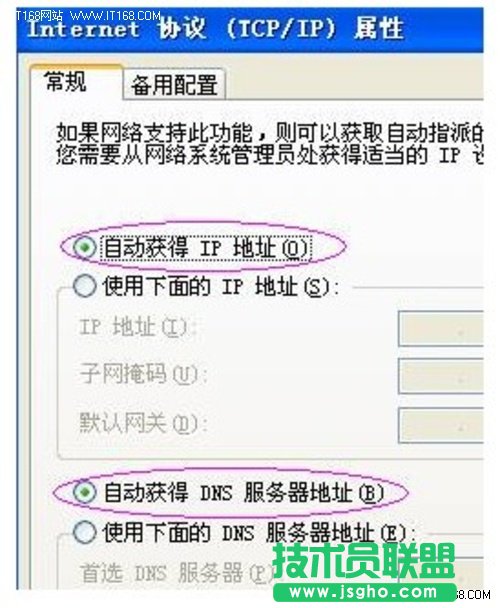 �W��(NETGEAR)�o��·�����O�ÈD�Ľ̳�