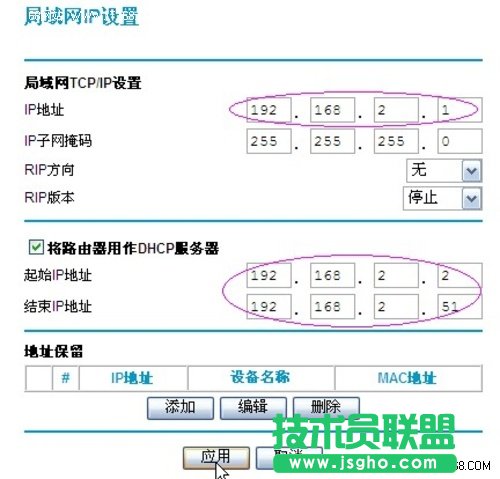 �W��(NETGEAR)�o��·�����O�ÈD�Ľ̳�