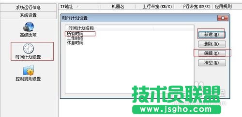 ������ƾ���W�ľW��