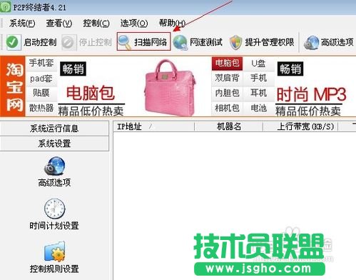 ������ƾ���W�ľW��