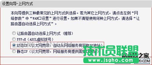 ·�����ӑBIP���o�BIP�ϾW��ʽ�O�ý̳�