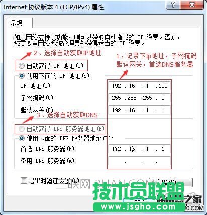 ·�����ӑBIP���o�BIP�ϾW��ʽ�O�ý̳�