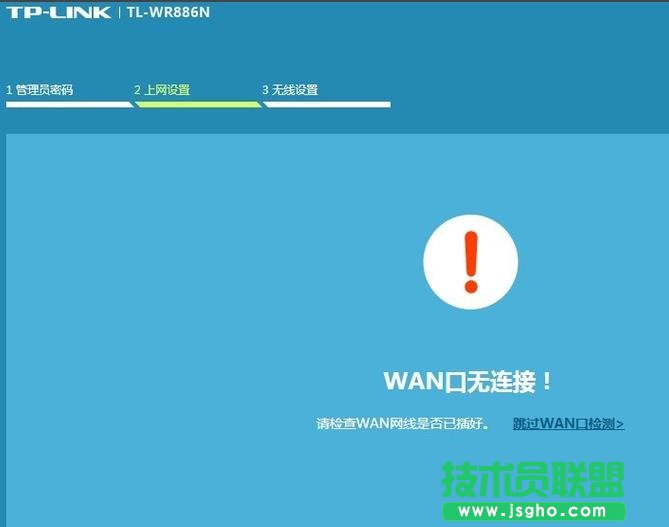 ����·����TL-WR886N��̖����ԓ��ô��Q