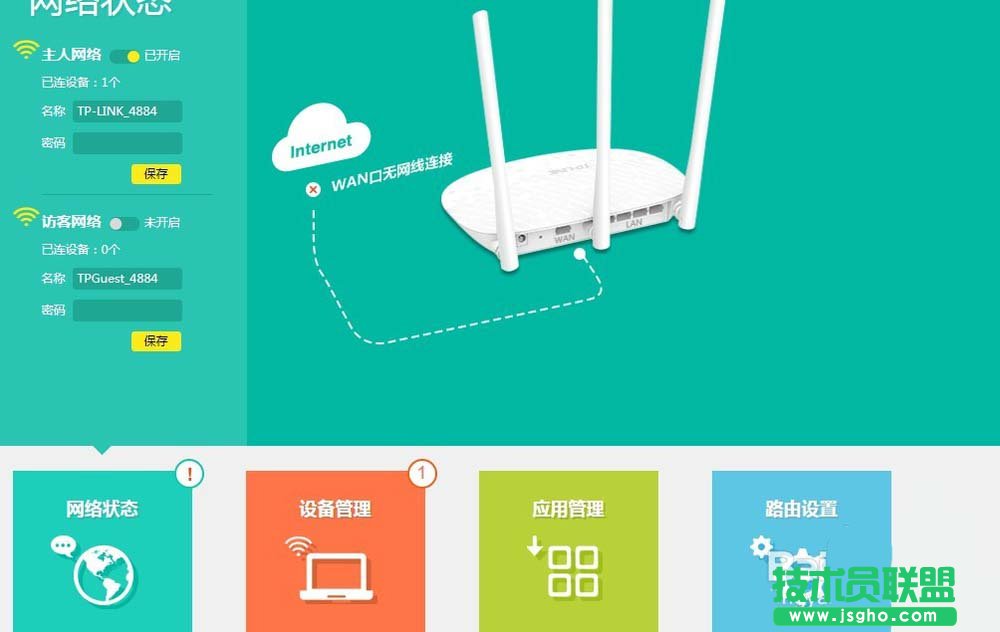 ����·����TL-WR886N��̖����ԓ��ô��Q