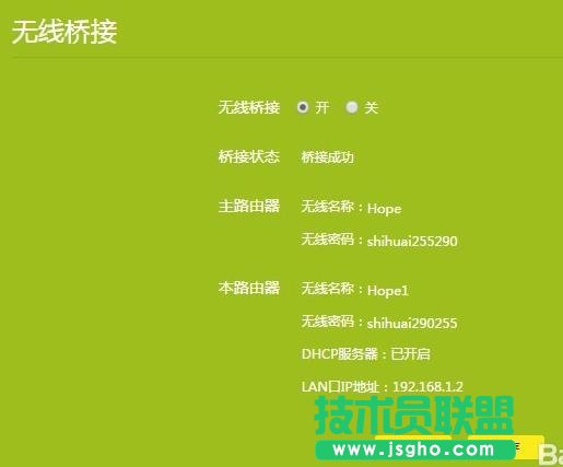 ����·����TL-WR886N��̖����ԓ��ô��Q