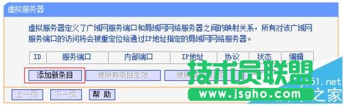 TPLINK·������ô�O�ö˿�ӳ�� ��