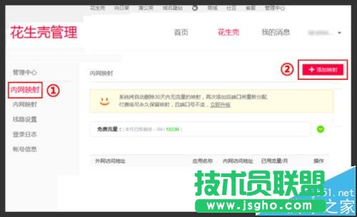 TPLINK·������ô�O�ö˿�ӳ��