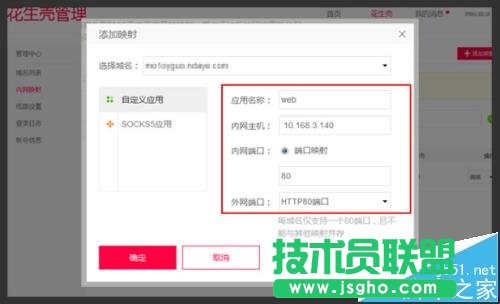 TPLINK·������ô�O�ö˿�ӳ��