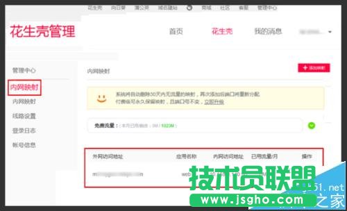 TPLINK·������ô�O�ö˿�ӳ��