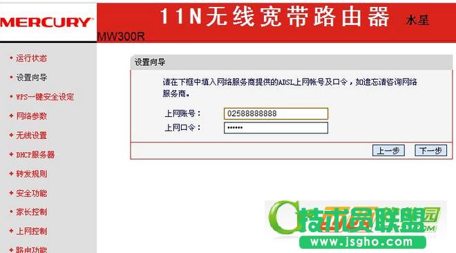 ˮ��mw300r·��������O��