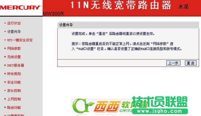 ˮ��mw300r·��������O��