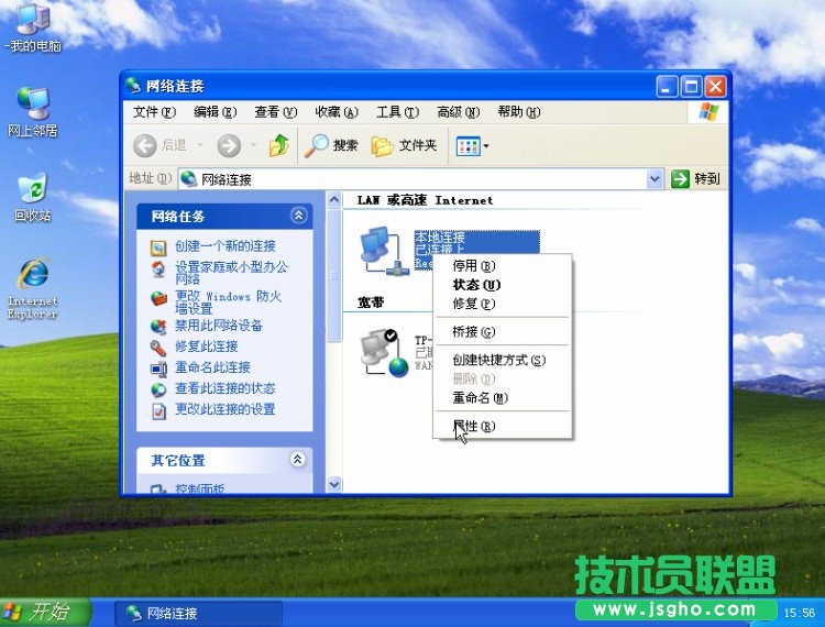 TP-LINK�o��·�����O�ÈD�Ľ̳�