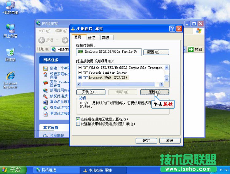 TP-LINK�o��·�����O�ÈD�Ľ̳�