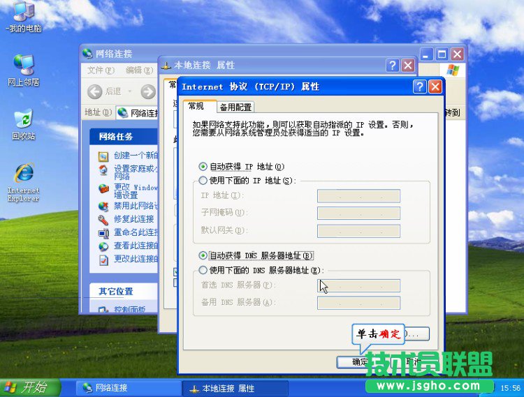 TP-LINK�o��·�����O�ÈD�Ľ̳�
