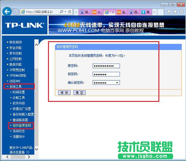 192.168.1.1·�����O(sh��)���ܴa�޸ķ���