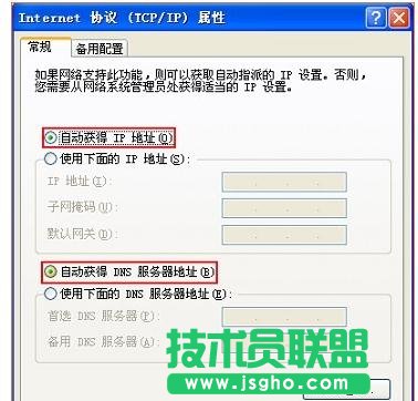 ����RT-A3�o��·������ô�B�ӾW(w��ng)�j(lu��)