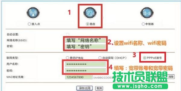 ����RT-A3�o��·������ô�B�ӾW(w��ng)�j(lu��)