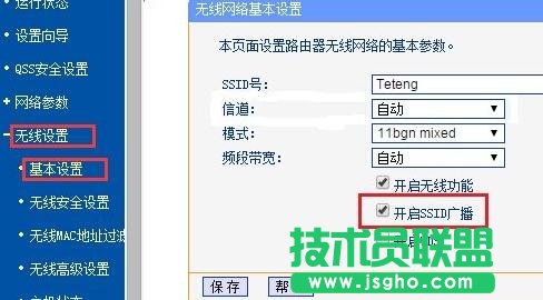 tp-link��ô�O(sh��)��wifi�Ñ����[��