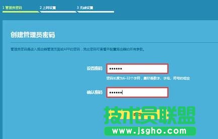 tp-link885n�o�������ô�O��