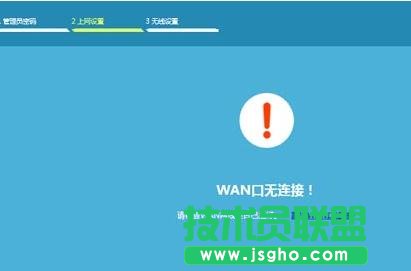 tp-link885n�o�������ô�O��