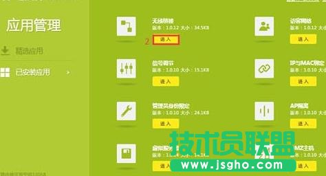 tp-link885n�o�������ô�O��