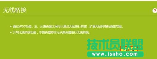 tp-link885n�o�������ô�O��