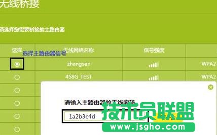 tp-link885n�o�������ô�O��