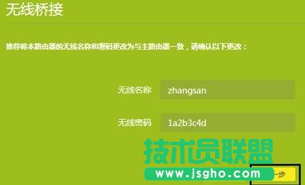 tp-link885n�o�������ô�O��