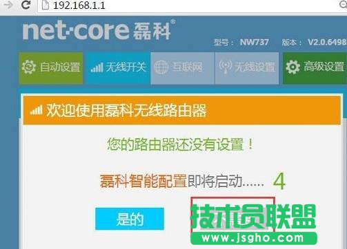 �ڿ�NW938�o��·������ô�B�ӾW�j ��