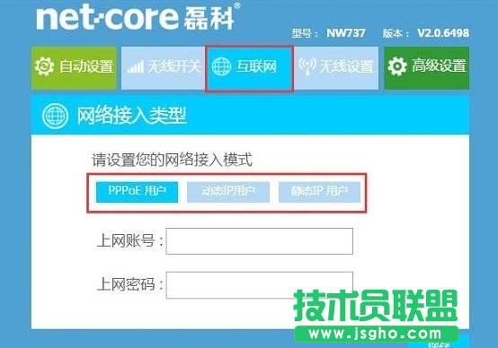 �ڿ�NW938�o��·������ô�B�ӾW�j