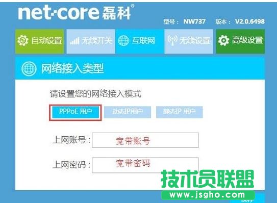 �ڿ�NW938�o��·������ô�B�ӾW�j