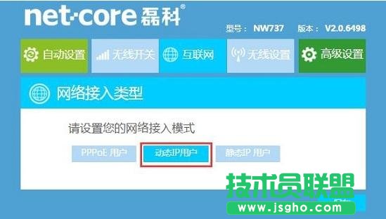 �ڿ�NW938�o��·������ô�B�ӾW�j