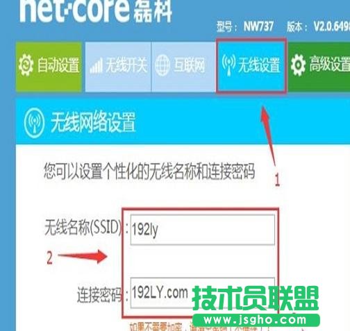 �ڿ�NW938�o��·������ô�B�ӾW�j