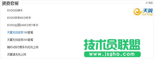 �o���W(w��ng)���r(ji��)��