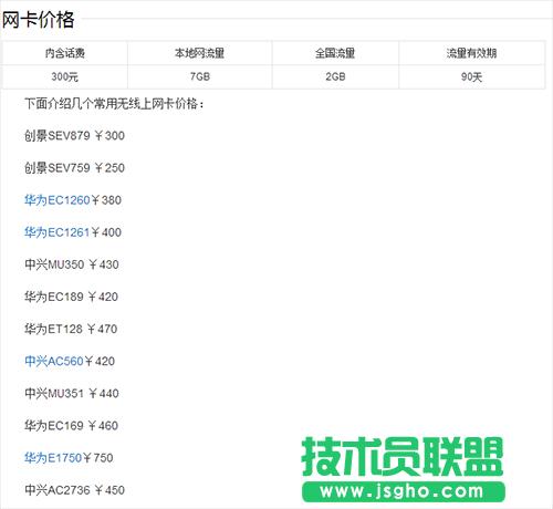 �o���W(w��ng)���r(ji��)��