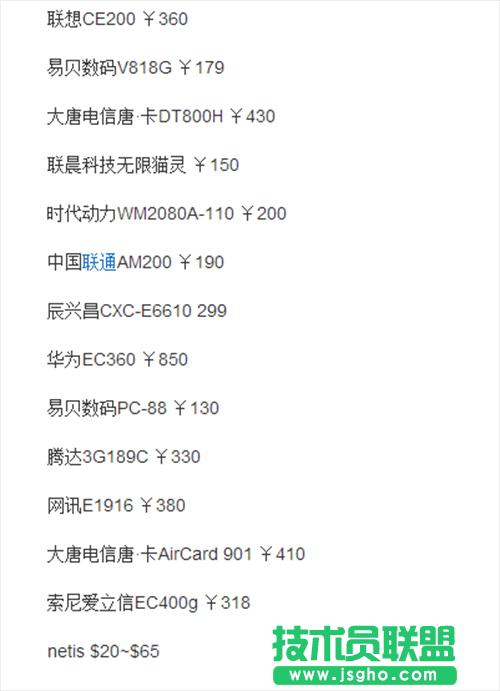 �o���W(w��ng)���r(ji��)��