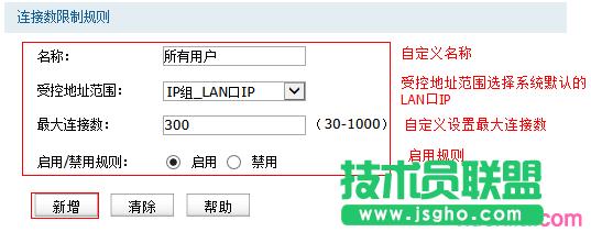 ����O�ßo��·�������B�Ӕ�����