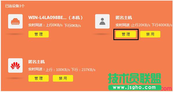 ��tl-wdr7400·������ô�O�Î�������