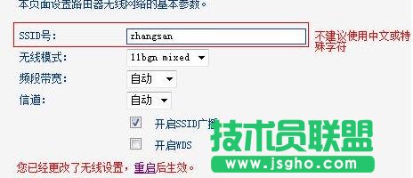 tp link wdr6300·������ô�O��