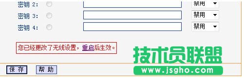 tp link wdr6300·������ô�O��