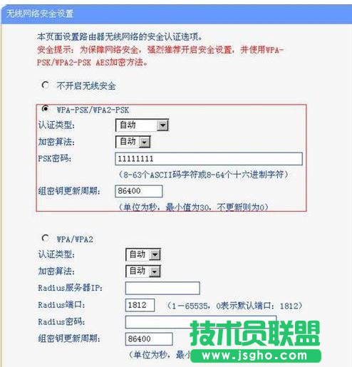 tplink·������ô�O�Ø��