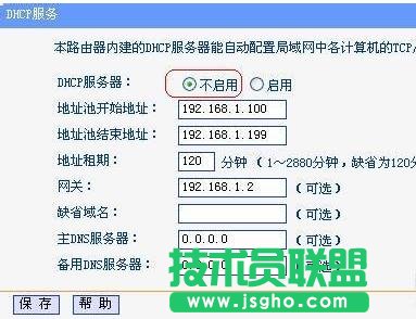 tplink·������ô�O�Ø��