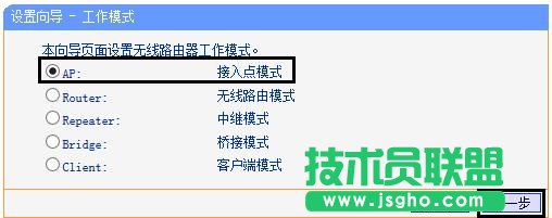 tplink����·����APģʽ��ô�O��